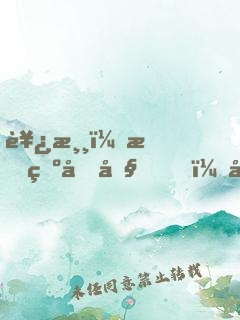 西游：我為唐僧，只求速死！